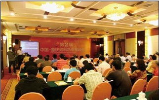 國際男科新技術交流峰會成功舉辦，聚焦前沿推出多項革新技術